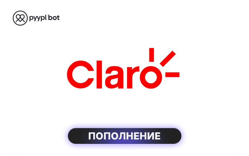 Claro